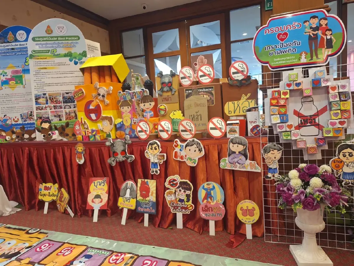 หนุนพลังบวกครูปฐมวัยภาคใต้ ใช้นวัตกรรมสร้างภูมิคุ้มกันเหล้า-บุหรี่