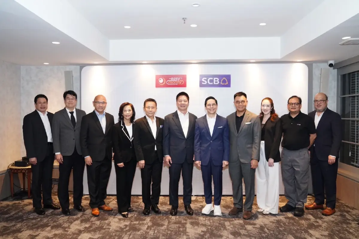 ‘ไทยพาณิชย์’ อัดสินเชื่อ 3พันล้าน หนุน ‘อีซี่มันนี่’ เสริมสภาพคล่องรายย่อย
