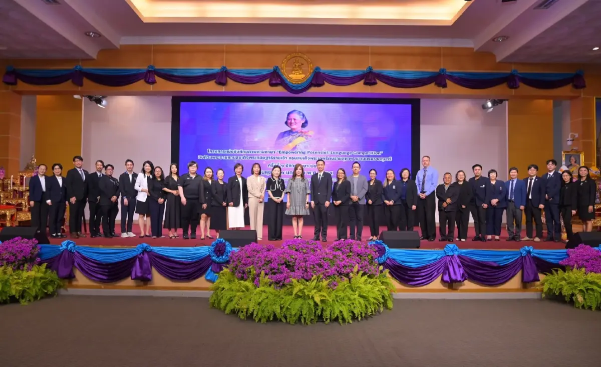 DPU ประกาศผลแชมป์ 4 ภาษา ม.ปลาย ชิงถ้วยพระราชทาน สมเด็จพระกนิษฐาธิราชเจ้าฯ