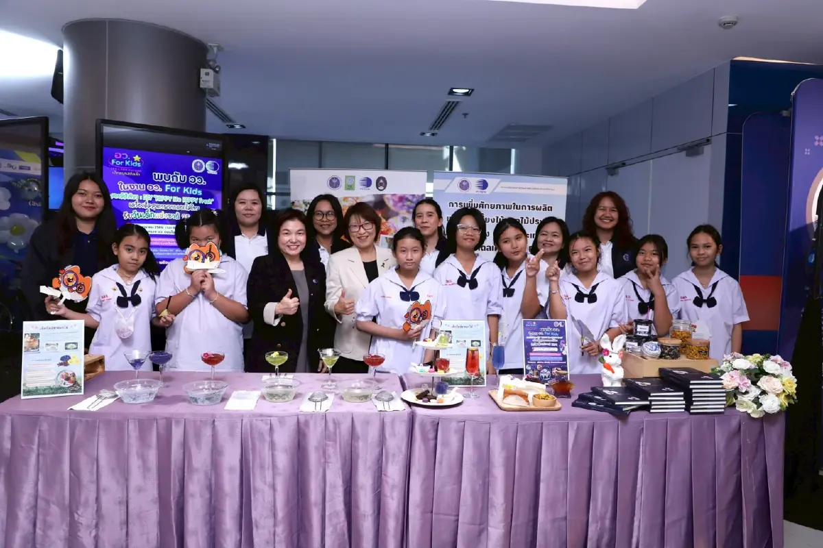 กระทรวง อว. ชวนเปิดโลกอนาคตในงานวันเด็กแห่งชาติ ปี 2569