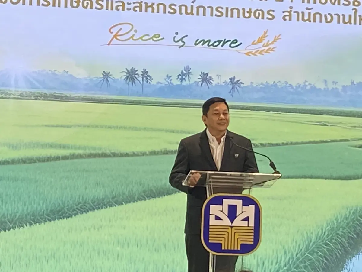 ธ.ก.ส. จับมือ GIZ หนุน ปลูกข้าววิถีใหม่ วางกรอบ 5 พันล้านอุดหนุนสินเชื่อ เป้าลดก๊าซเรือนกระจก