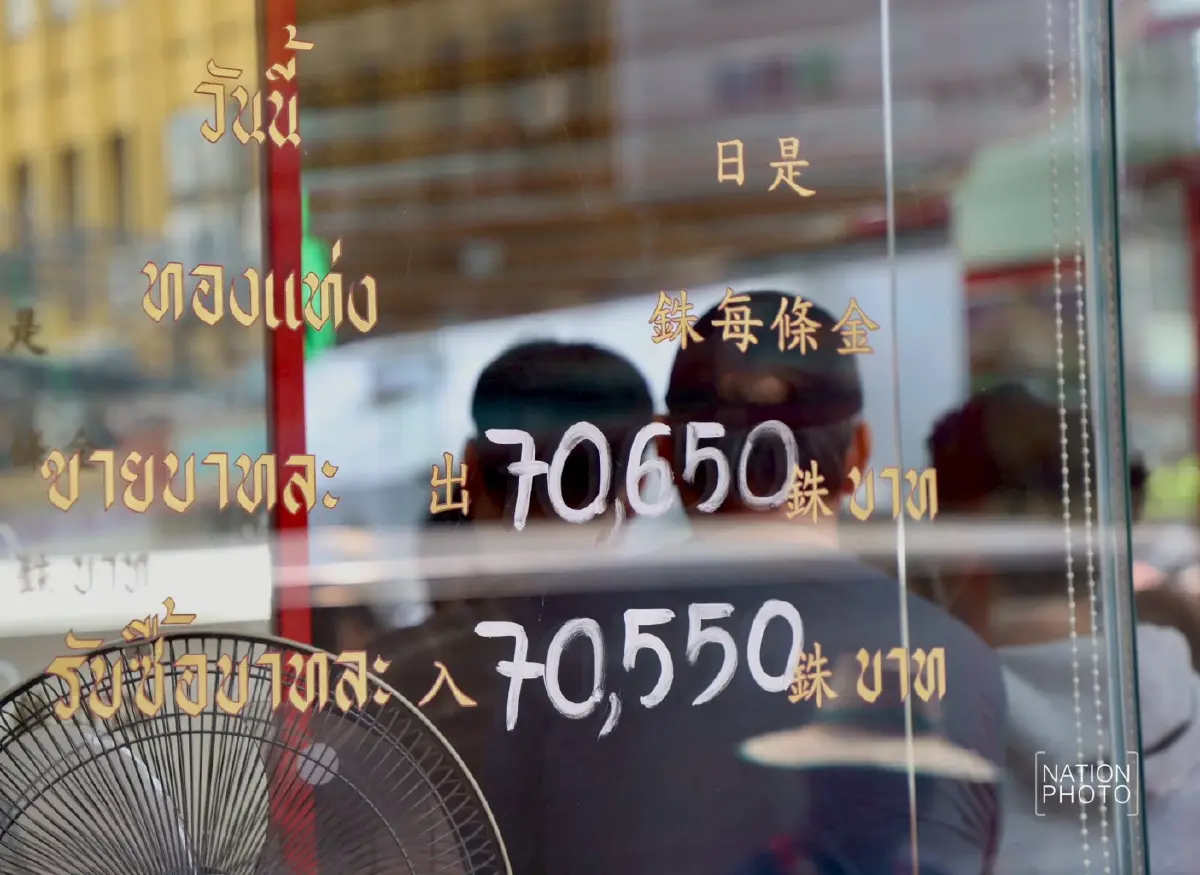 ราคาทองวันนี้ พุ่งแรงปรับ 30 ครั้ง เช็กฮั่วเซ่งเฮง บรรยากาศค้าทอง