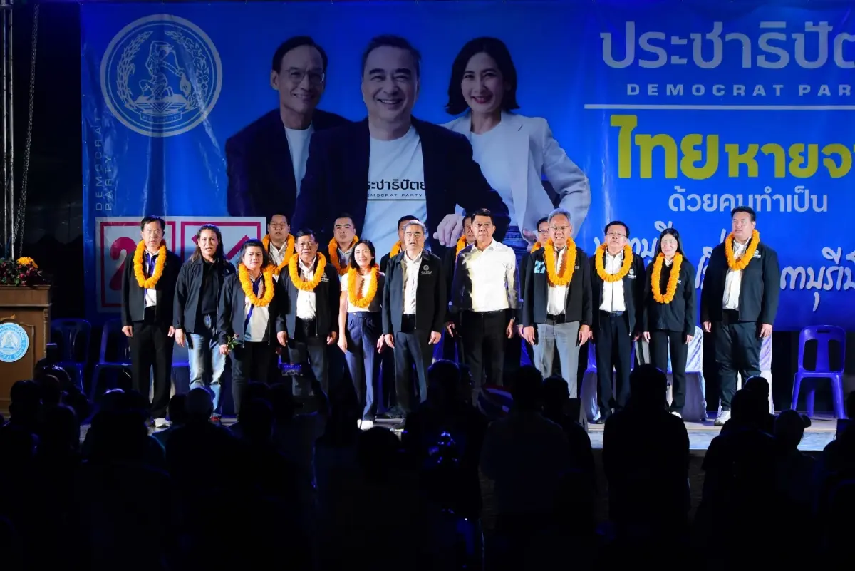 ปชป.เปิดเวที ‘เปลี่ยนนนทบุรีเป็นสีฟ้า’ เปิดตัว 8 ผู้สมัคร