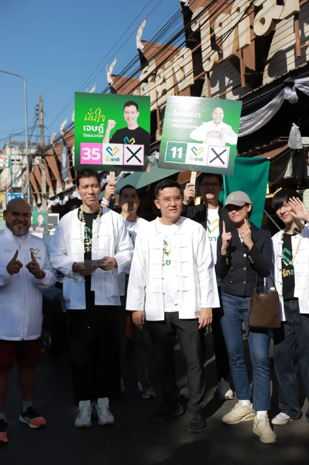 'ชัยวุฒิ -เจษฎ์' ชูนโยบายรักชาติกินได้ ดันแบงค์รัฐอุ้มเอสเอ็มอี