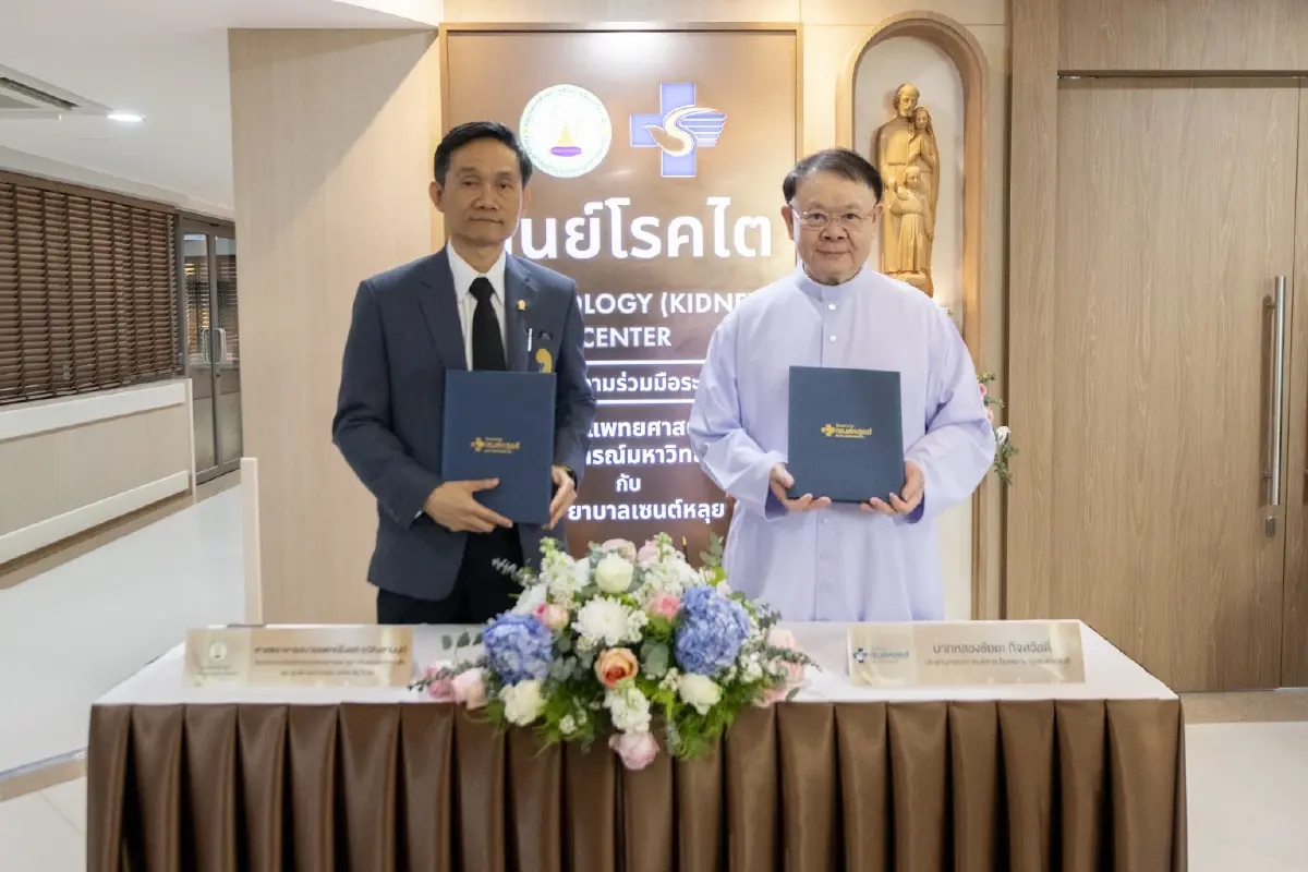 รพ.เซนต์หลุยส์ เปิดตัวศูนย์ระบบทางเดินอาหาร-ทางเดินปัสสาวะ ยกระดับศูนย์ส่องกล้องด้วย AI