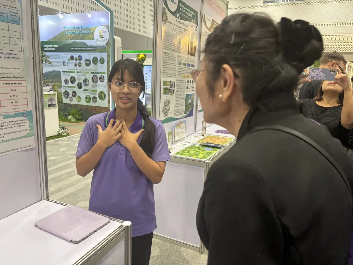 IBD 2025 งานประชุมวิชาการยกระดับความหลากหลายทางชีวภาพเป็นวาระโลก