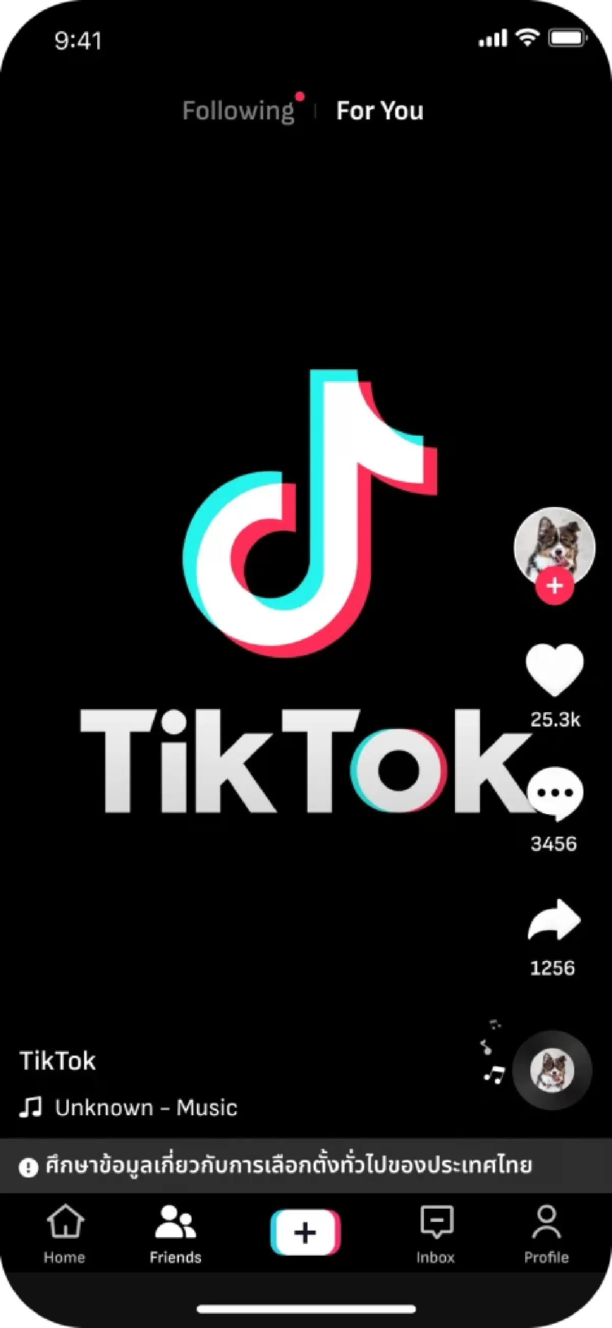 'TikTok' จับมือ กกต. เปิดศูนย์ข้อมูลการเลือกตั้งไทยปี 2569