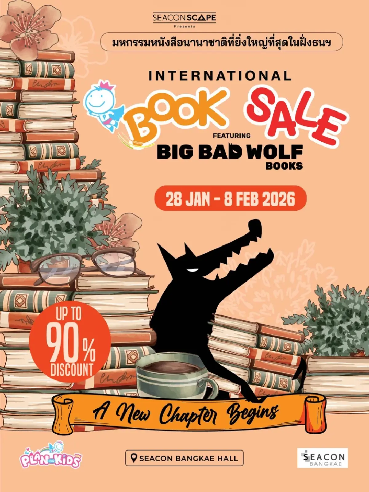 ชวนไปงานหนังสือ Book Fest / Book Club แบบจัดเต็ม 9 งาน เดือน ม.ค.-ก.พ. 69