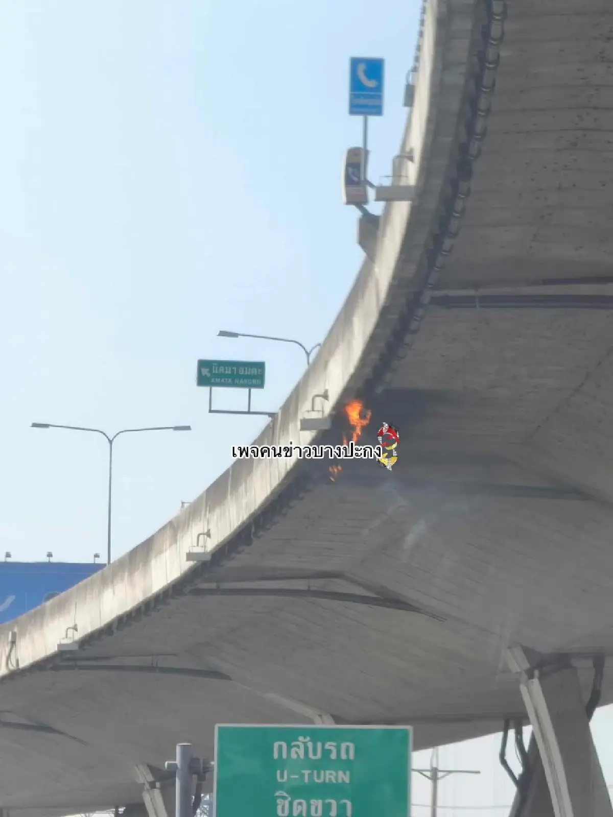ด่วน ระวังไฟตกใส่รถ ไฟไหม้คานทางด่วนบูรพาวิถี ทำรถติด เข้า ชลบุรี