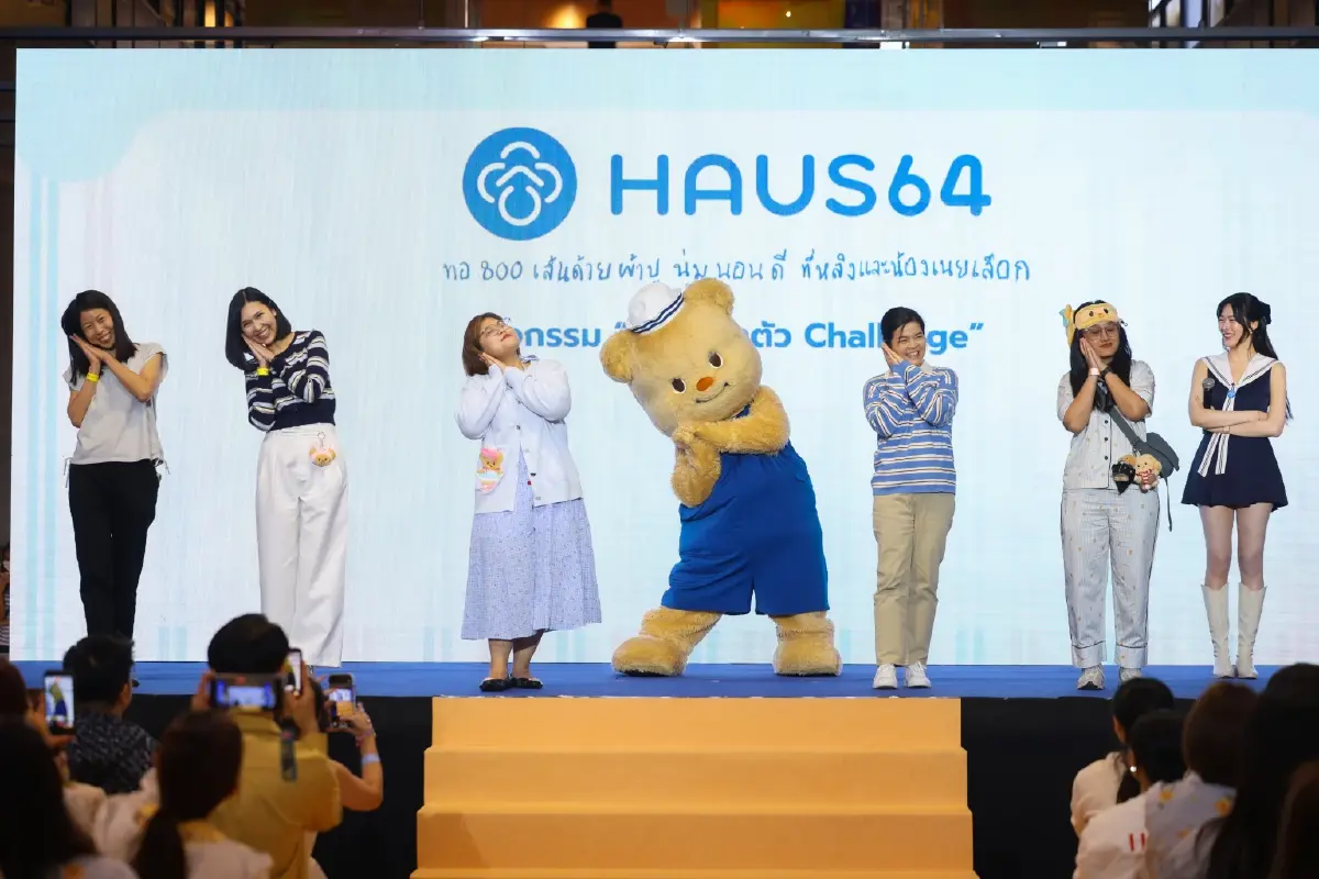 Haus64 ยกระดับสินค้าเครื่องนอนด้วย Experience-led Branding