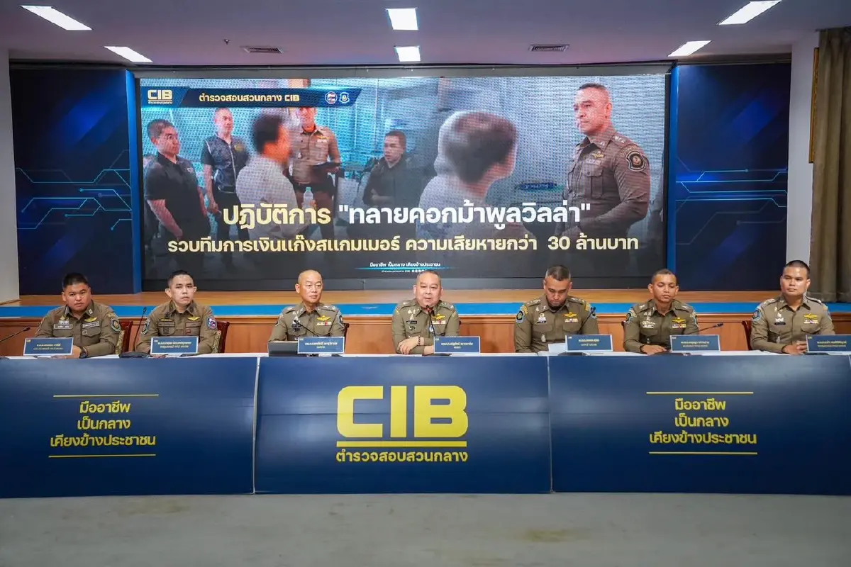 ข้าราชการ ผู้สูงอายุโดนหลอก 30 ล้าน บุกจับ 9 ทลายคอกม้าพูลวิลล่า