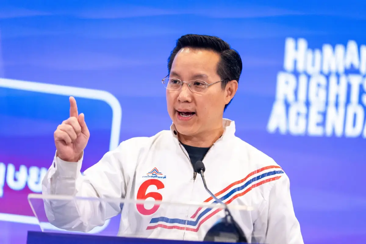 'แอมเนสตี้-นักวิชาการ' ขอการเมือง ดันเสรีภาพ-ยุติธรรมเท่าเทียม