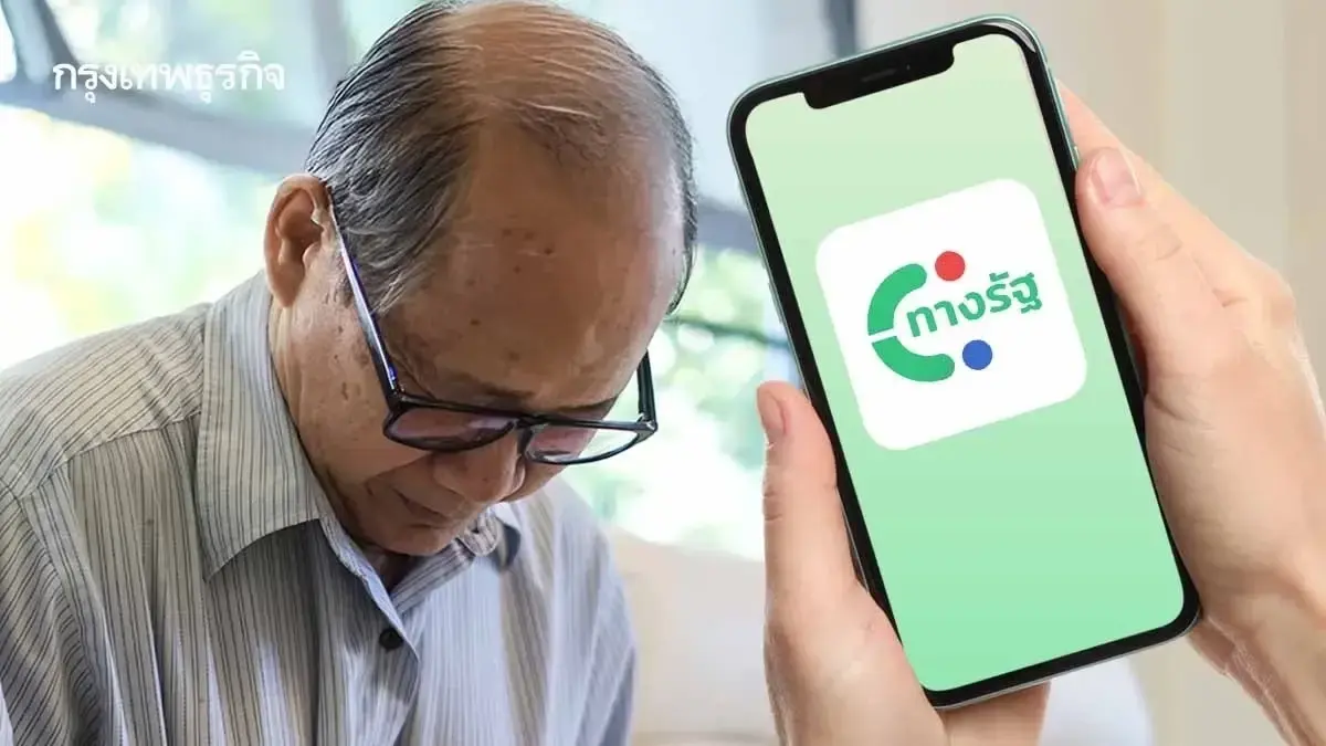 เลือกตั้ง 2569 คนไทย เปิดทางรัฐ โชว์ใบขับขี่ดิจิทัล เข้าคูหาได้เลย