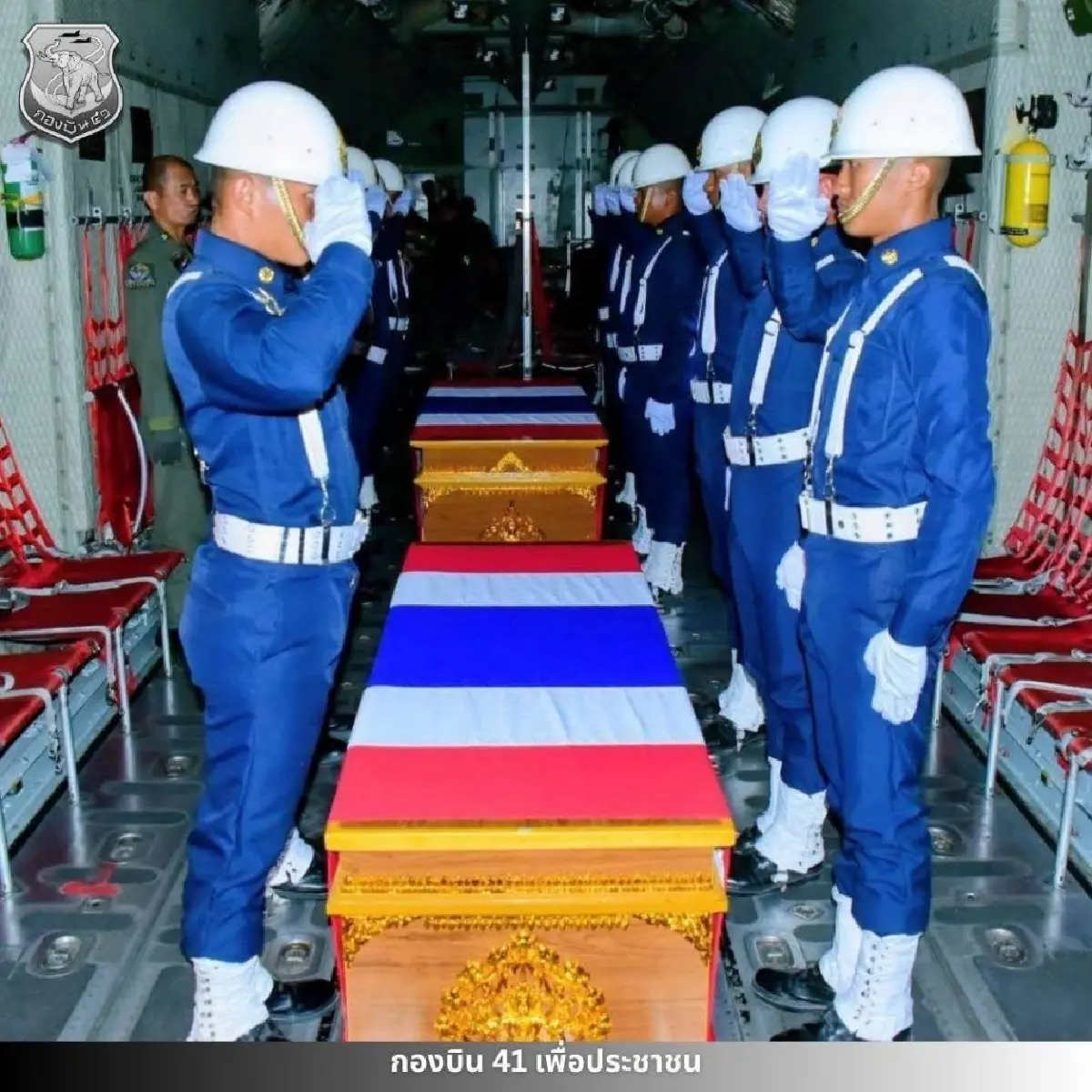 ทอ.ปูนบำเหน็จพิเศษ 7 ขั้น  2 นักบิน AT-6 TH ประสบอุบัติเหตุเครื่องบินตก