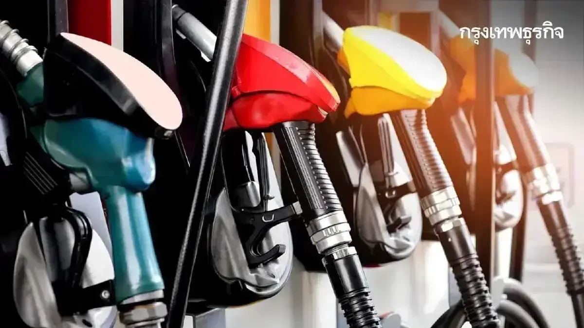 ปรับเบนซิน ดีเซล ราคาน้ำมันวันนี้ 22 ม.ค. ลงอยู่ ปตท. บางจาก เชลล์ PT