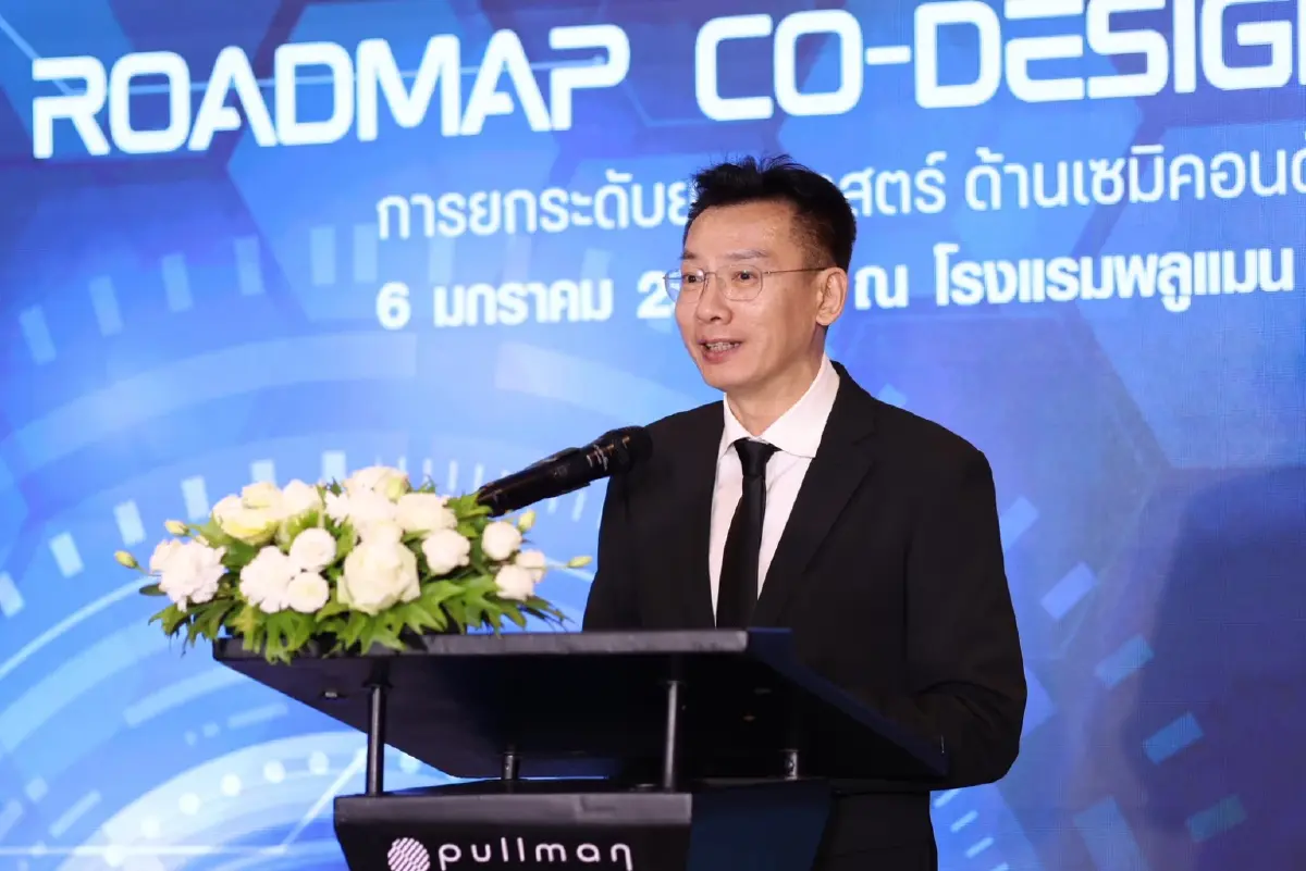 อว. ผนึก ASU-SIA วางรากฐานกำลังคน 'เซมิคอนดักเตอร์ไทย'