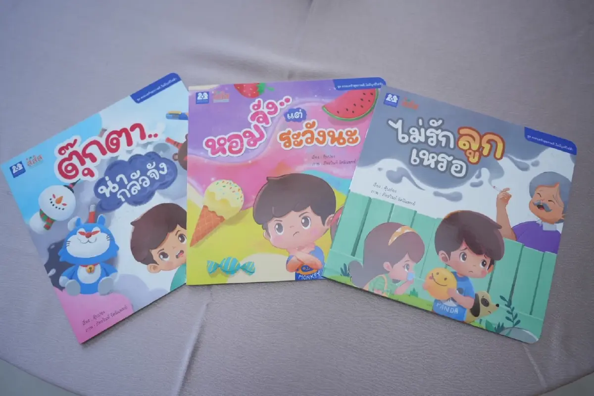 เปิดตัว 'หนังสือนิทานสำหรับเด็ก'ตระหนักถึงโทษ-พิษภัย ‘บุหรี่ไฟฟ้า’