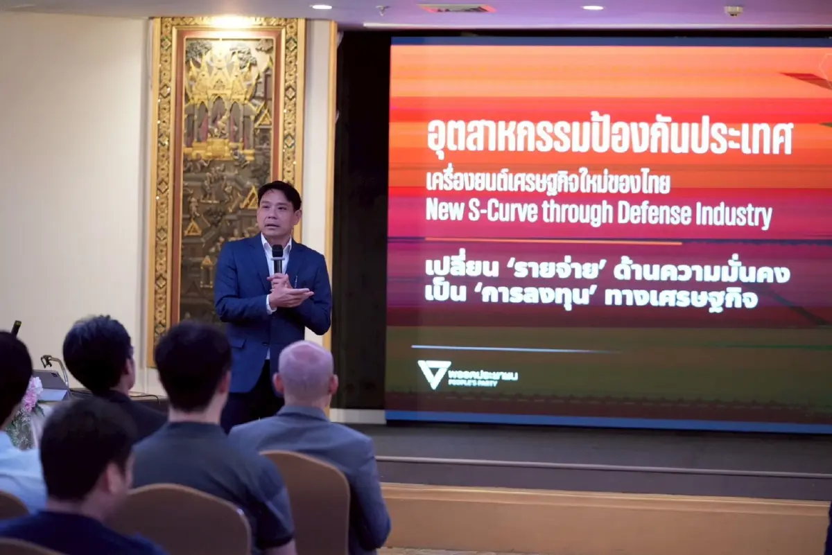 ปชน.โชว์วิชั่นเศรษฐกิจ กางแผนพัฒนาอุตสาหกรรม-ฟื้นการส่งออก