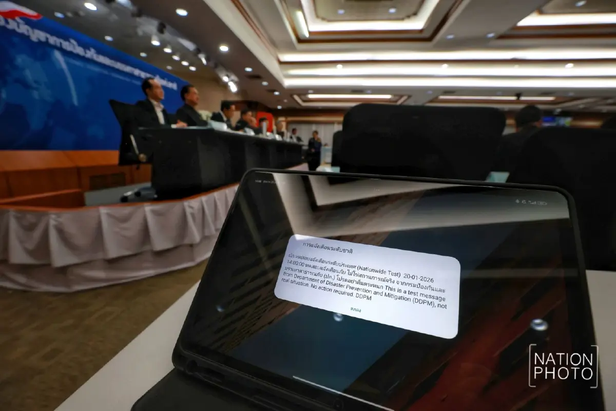 Cell Broadcast เดินเครื่องจริง! ปภ. จับมือ 3 ค่ายมือถือ ทดสอบแจ้งเตือนภัยระดับชาติ