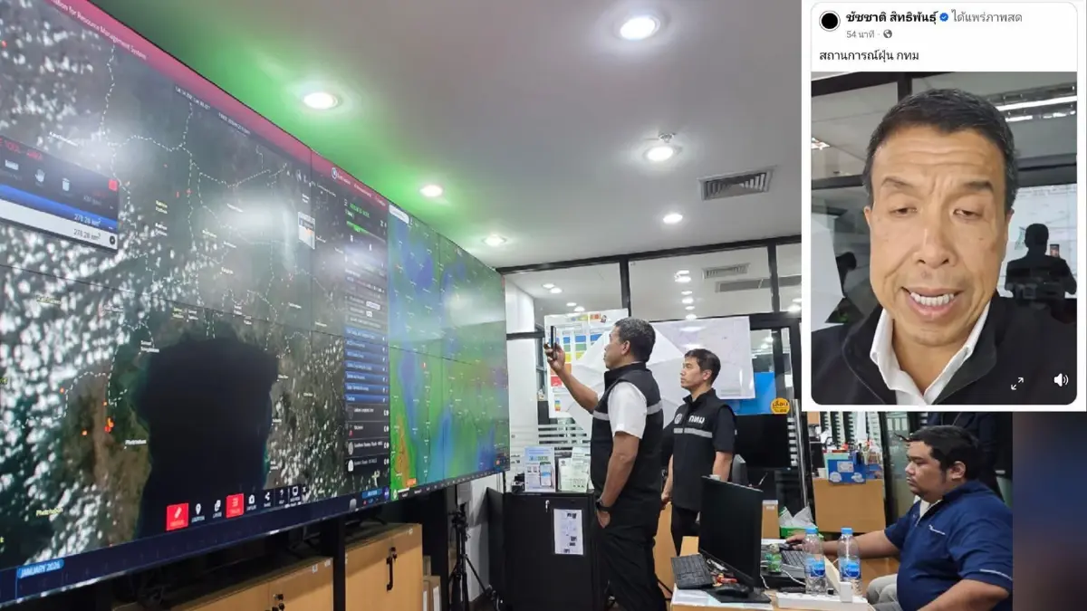 PM2.5 ระลอกใหม่ เผาหนัก 13,000 ไร่ ฝุ่นพิษพุ่งทั้งที่กฎหมายแรงสุดถึงคุก 20 ปี