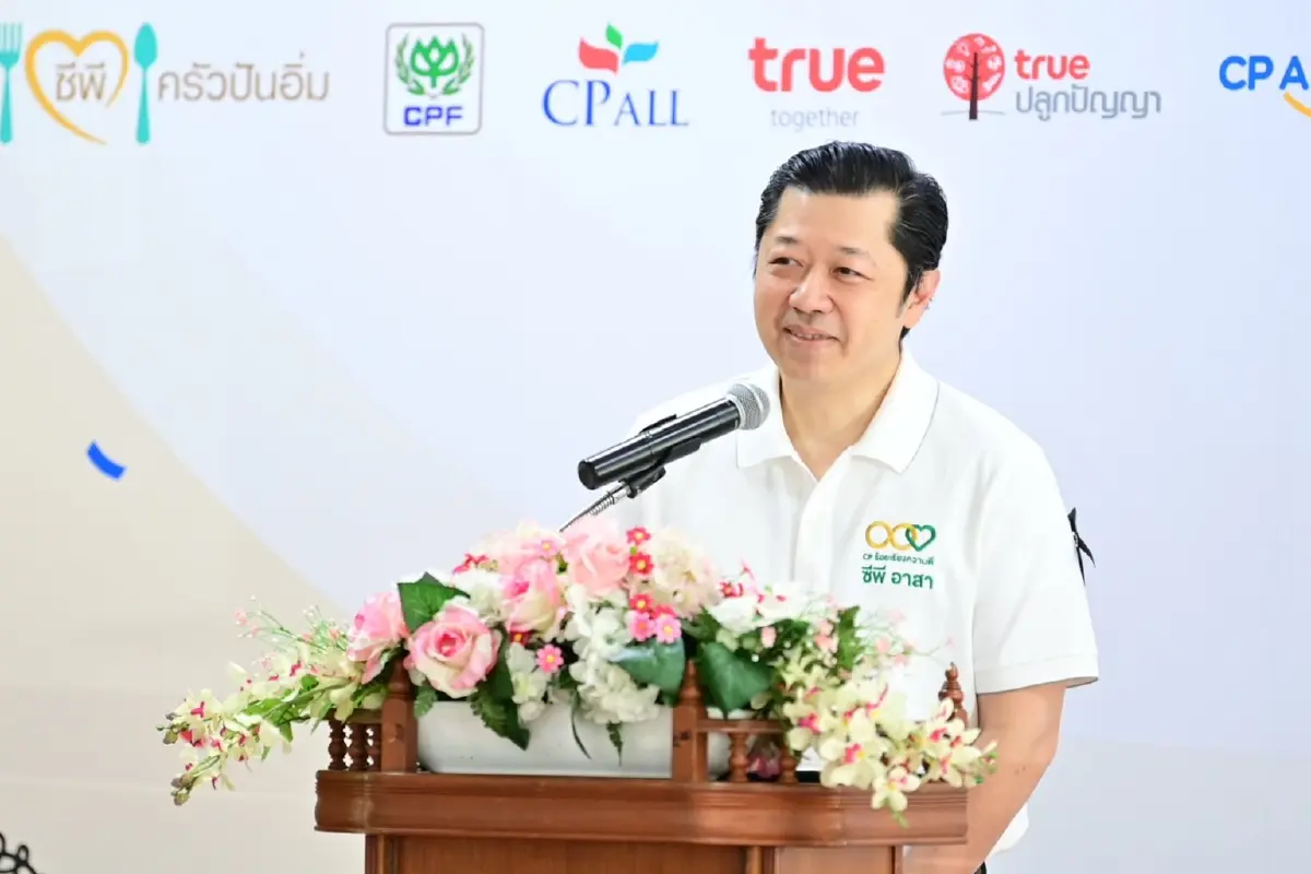 ‘ซีพี’ ร้อยเรียงความดี...ส่งต่อความรัก เพื่อน้องๆ ‘บ้านราชวิถี’