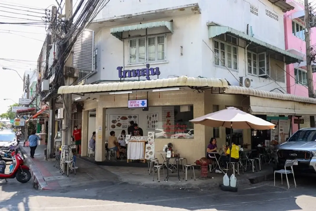 รวม 4 ร้านอร่อย ‘อาหารจีนไหหลำ’ ข้าวมันไก่ ขนมจีน และ สุกี้ไหหลำ