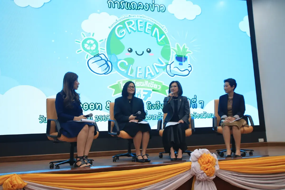 อบจ.นนทบุรี ดึงพลัง เยาวชน ร่วมรักษ์โลก มุ่งสู่ภารกิจ Net Zero