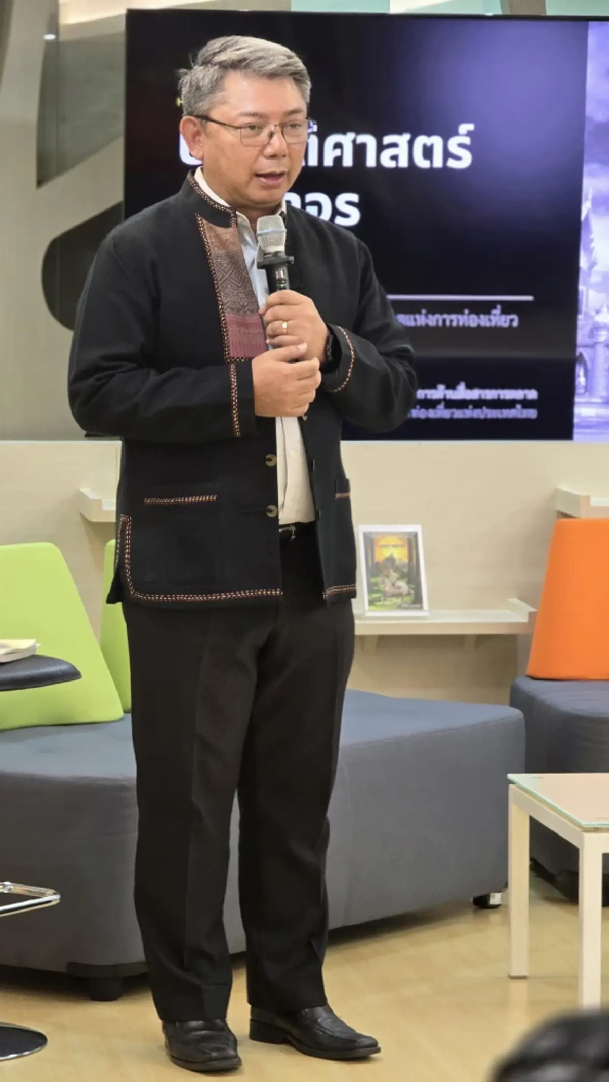 เปิดตัวหนังสือ 'นครบางยาง กลางภูผา...เวหาหาว' จากประวัติศาสตร์ สู่การท่องเที่ยว