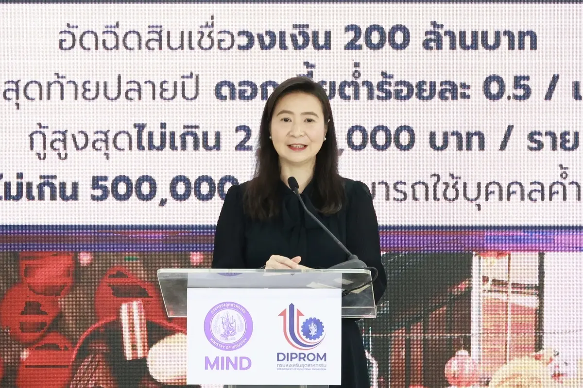 'ดีพร้อม' อัดทุนฟื้น SME ฝ่าอุทกภัย-ชายแดนป่วน ดันเศรษฐกิจสะพัดกว่า 840 ล้าน