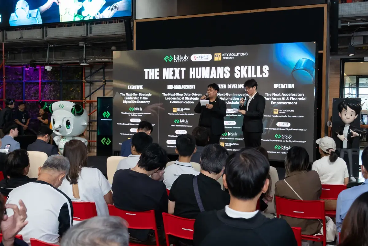 Bitkub Academy ร่วมเปิดตัวหลักสูตร The Next Humans Skills พัฒนาองค์กรไทยก้าวทันโลก