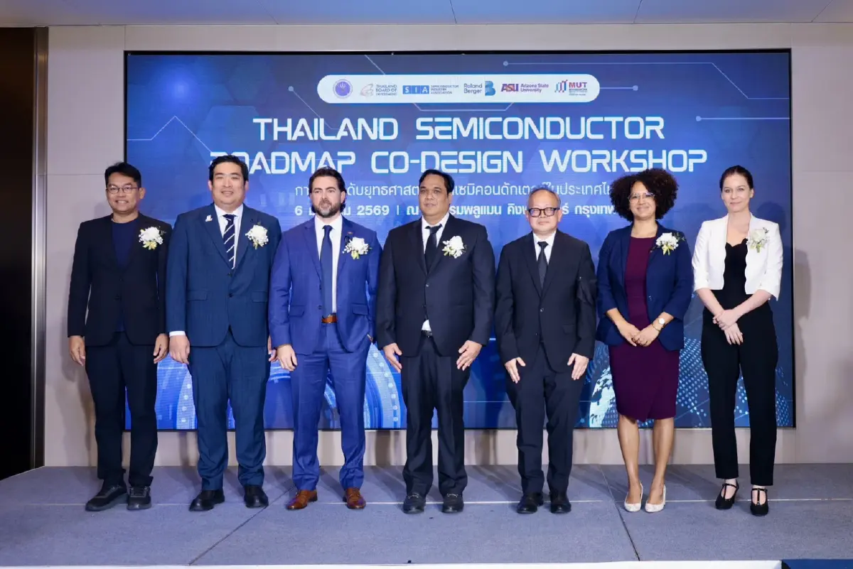 อว. ผนึก ASU-SIA วางรากฐานกำลังคน 'เซมิคอนดักเตอร์ไทย'