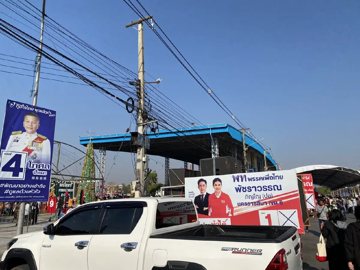 ‘ยศชนัน’ ปราศรัยโคราชถึงถิ่น ‘โกศล’ ย้ำแจกเงินล้าน ปราบทุนเทา