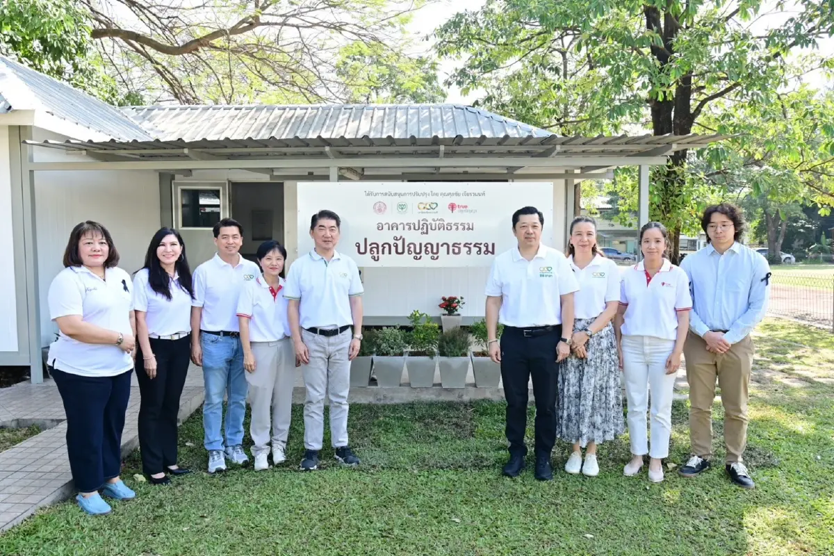 ‘ซีพี’ ร้อยเรียงความดี...ส่งต่อความรัก เพื่อน้องๆ ‘บ้านราชวิถี’