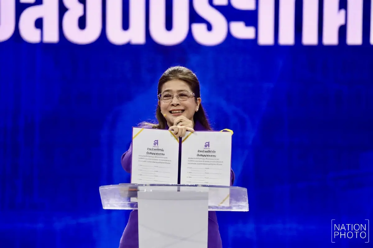 ปชน.-เพื่อไทย เห็นตรงกัน ‘เติมเงินในกระเป๋า’ แก้หนี้ครัวเรือน