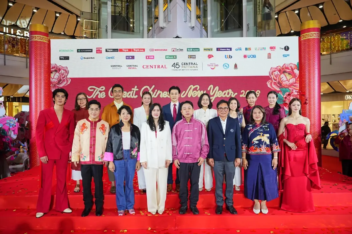 'เซ็นทรัลพัฒนา' บูสต์พลังจับจ่ายเทศกาลตรุษจีน ปลุกเศรษฐกิจ-ท่องเที่ยว ไตรมาสแรก