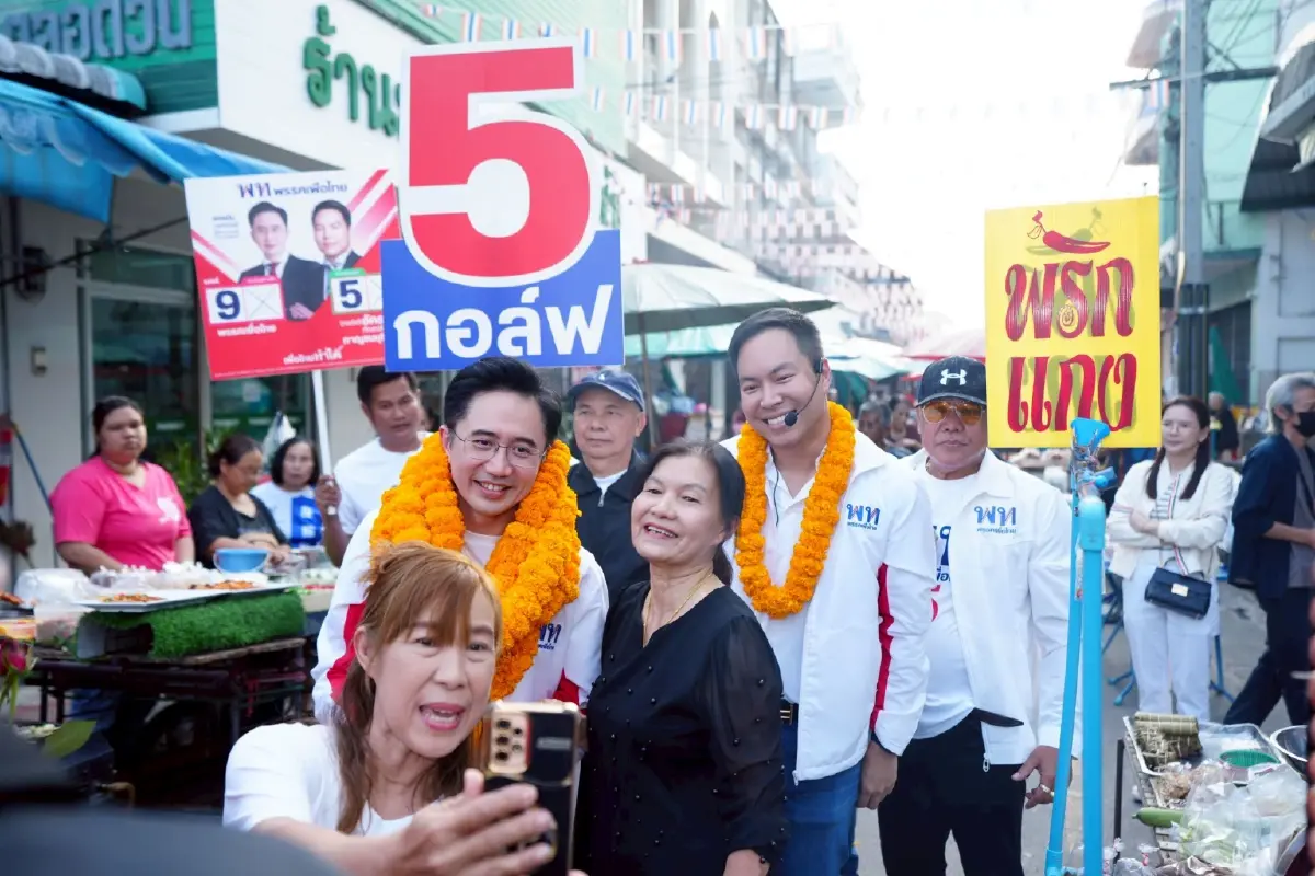 ‘ยศชนัน’ ควง ‘อัครนันท์’ ลุยหาเสียงตลาดเมืองกาญจน์ เขต 1