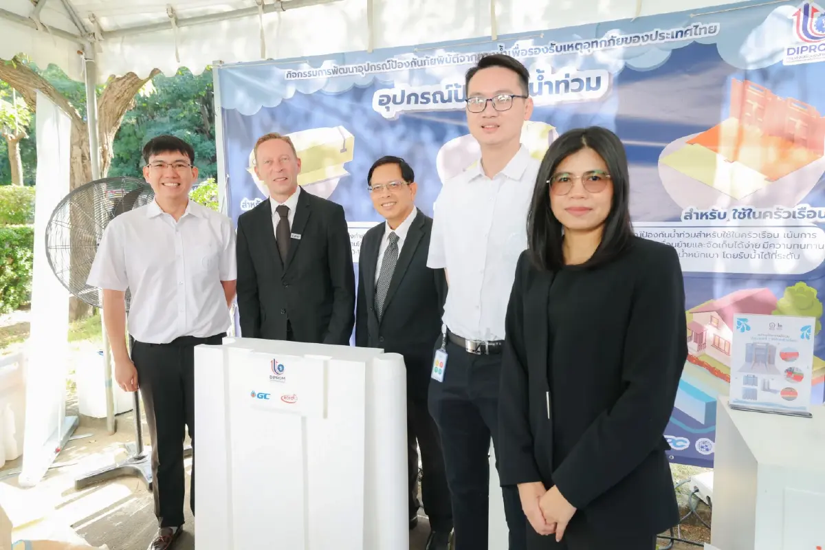 GC ผนึกกำลังยกระดับการป้องกันภัยน้ำท่วม ด้วยนวัตกรรมผนังกั้นน้ำรับมืออุทกภัย