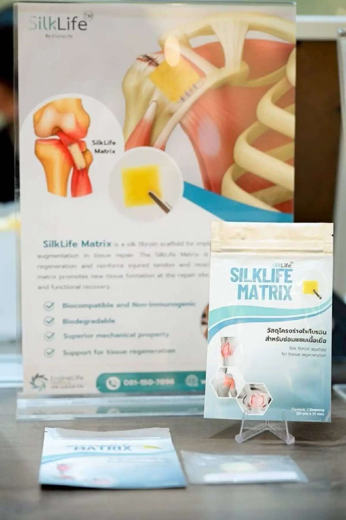 Silklife นวัตกรรมนักวิจัยจุฬาฯ ยกระดับไหมไทยสู่วัสดุการแพทย์