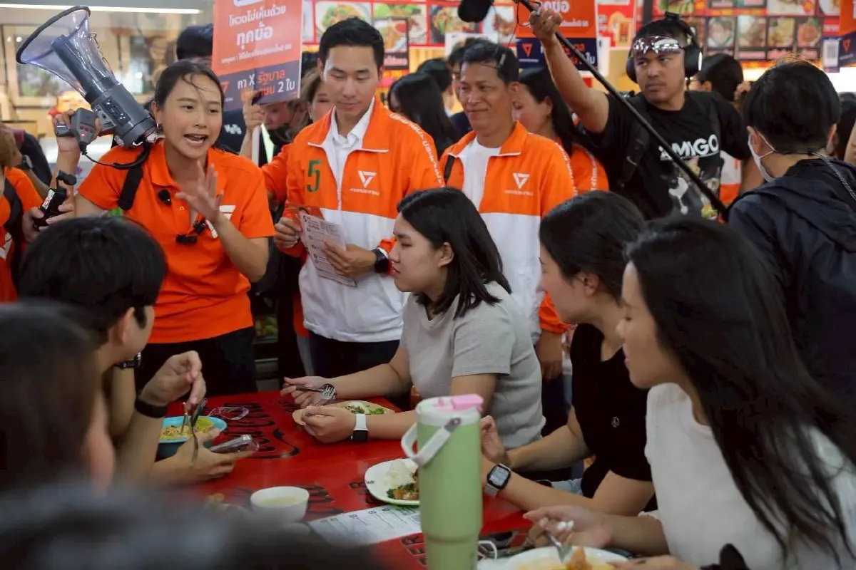 ปชน.รณรงค์คว่ำระเบียบเลือกตั้งบอร์ด สปส. หวั่นเกิด Skyy9 ภาค 2