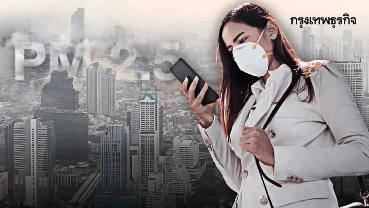 ฝุ่นท่วมกลางเมือง ค่าฝุ่น PM 2.5 กทม. วันนี้ เกณฑ์สีส้ม 'ปทุมวัน' ฝุ่นสูงสุด