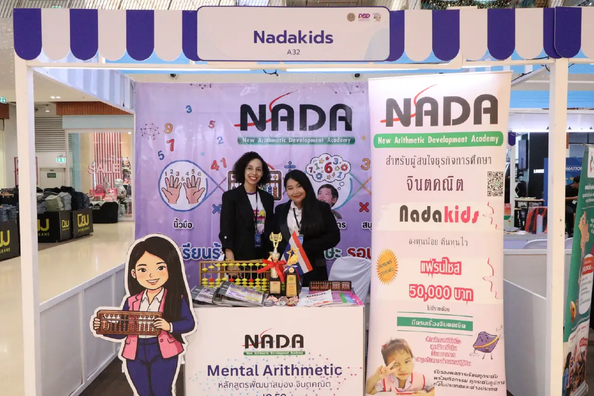 กระตุ้นเศรษฐกิจท้องถิ่น บุกตลาด สินค้าแฟรนไชส์ เชียงใหม่