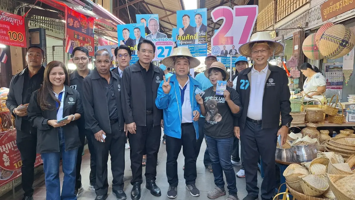 'เมฆินทร์' นำทัพ ปชป.ลุยตลาดสามชุก ช่วย 'สมศักดิ์' หาเสียงชูดูแลชาวนา–ผู้สูงอายุ