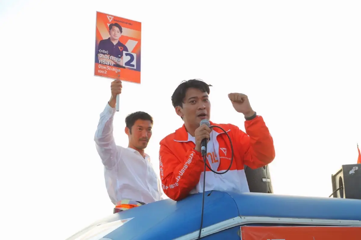 'ธนาธร' ยกปัญหากองทุน สปส.ปมตึก Skyy9 สะท้อนวัฒนธรรมลอยตัวพ้นผิด