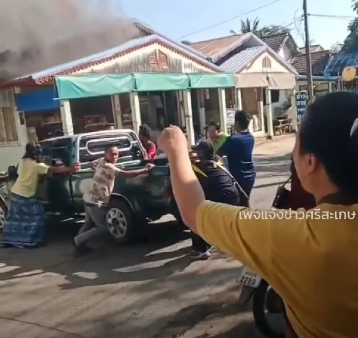 ด่วน! ไฟไหม้บ้าน ในตลาดสดไพรบึง จ.ศรีสะเกษ ชาวบ้าน เข็นรถหนีวุ่น