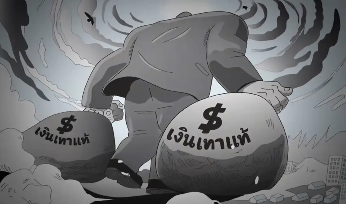 โค้งสุดท้ายปล่อยของ‘ฟ้าสู้เทา’  ใต้-กทม.ชี้ขาด‘อภิสิทธิ์-ปชป.’