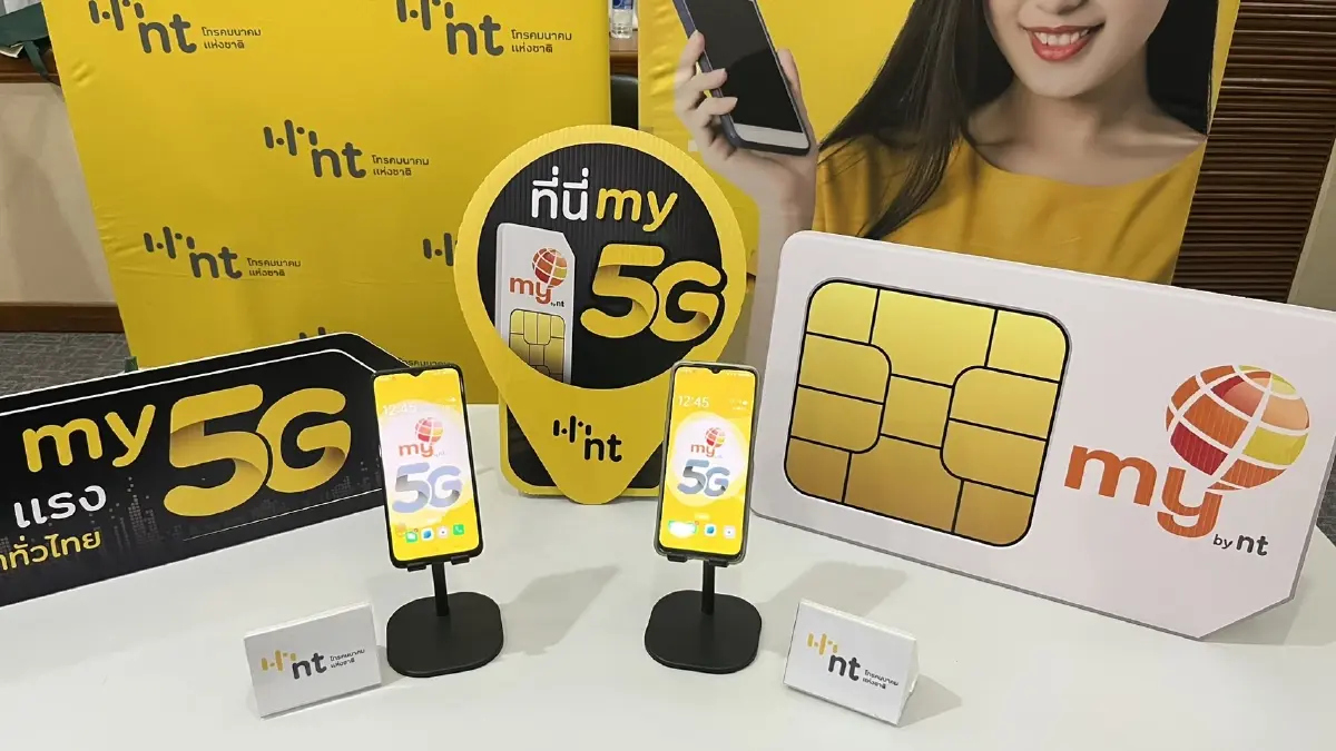 Cell Broadcast เดินเครื่องจริง! ปภ. จับมือ 3 ค่ายมือถือ ทดสอบแจ้งเตือนภัยระดับชาติ