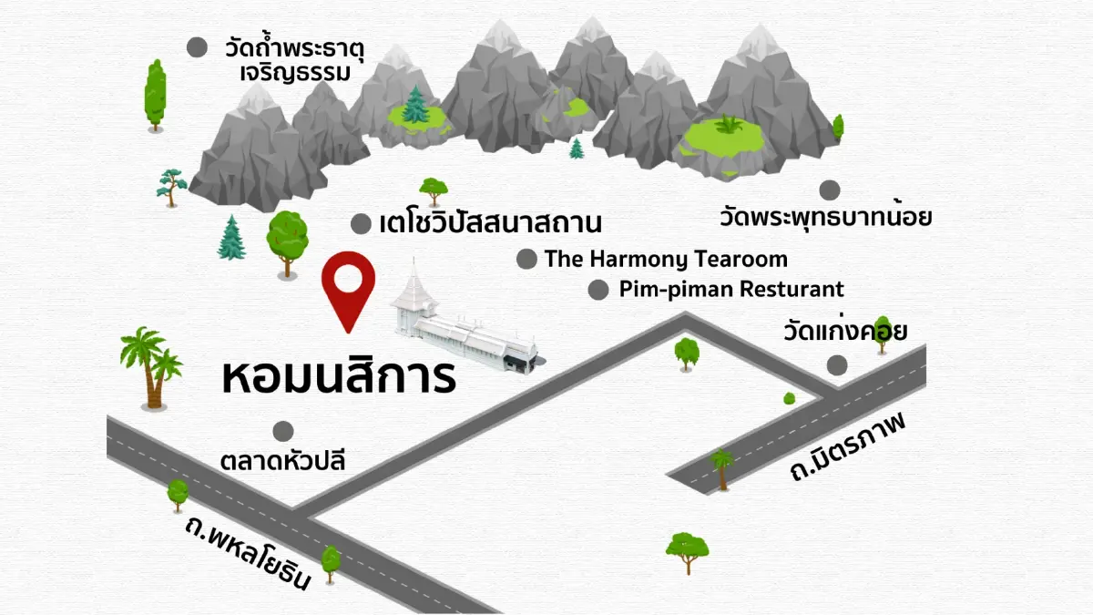 ชมพรมดอกไม้กลางหุบเขา 'ดอกบลูซัลเวีย' ที่ 'ทุ่งสิริสมัย'