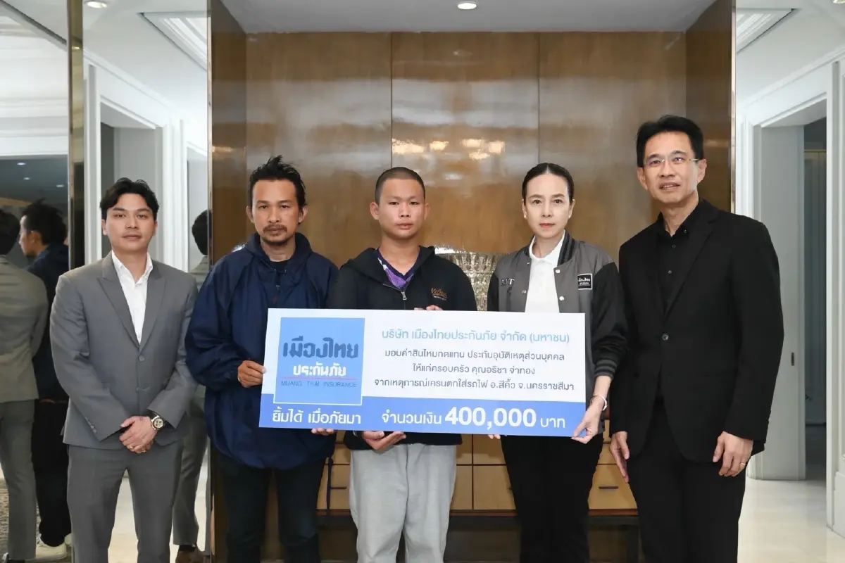 เมืองไทยประกันภัย จ่ายสินไหมแก่ 2 ครอบครัวผู้สูญเสีย เหตุเครนตกใส่รถไฟ