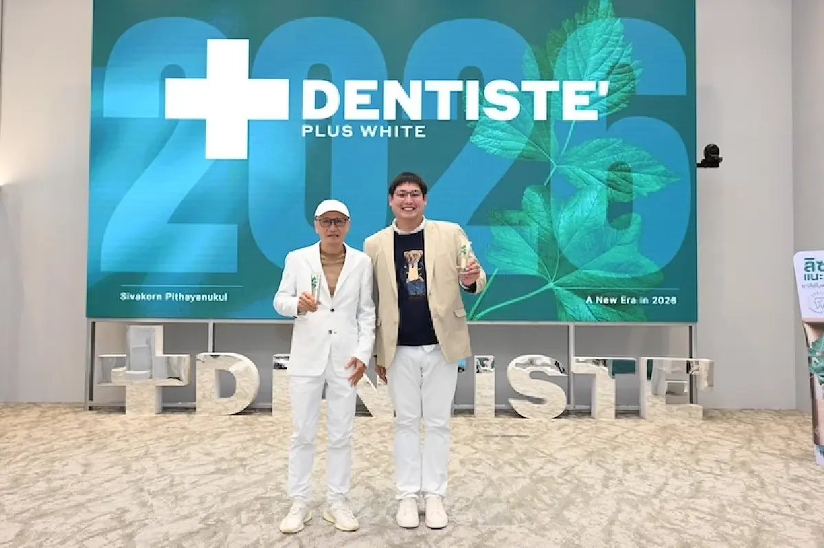 4 ปี ‘เดนทิสเต้ X ลิซ่า’  ปี 69 ลุยรีจินัล สานภารกิจแบรนด์โลก