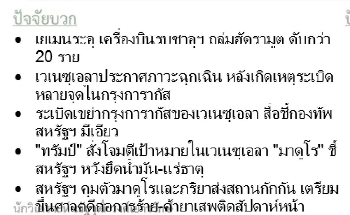 Gold Futures : บล.โกลเบล็ก  ราคาทองวันนี้  4,405.76  U$/ทรอยเอาน์ซ